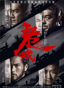 伊人狼人综合